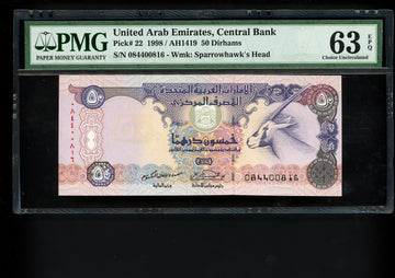 Lot 986: United Arab Emirates - 1998 - 50 Dirhams - PMG 63 EPQ