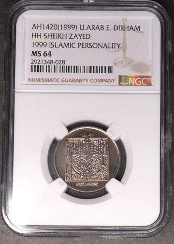 Lot 988: United Arab Emirates - 1999 - 1 Dirham - Sheikh Zayed Islamic Personality of the Year - NGC MS 64