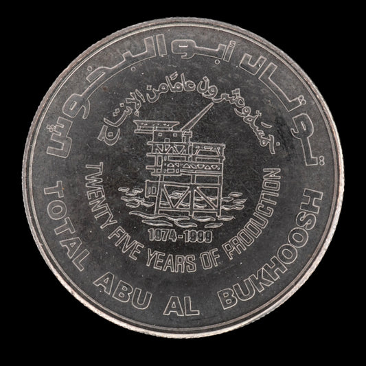 Lot 989: United Arab Emirates - 1999 - 1 Dirham - Total Abu Al Bukhoosh Oil Field 25 Years of Production - UNC