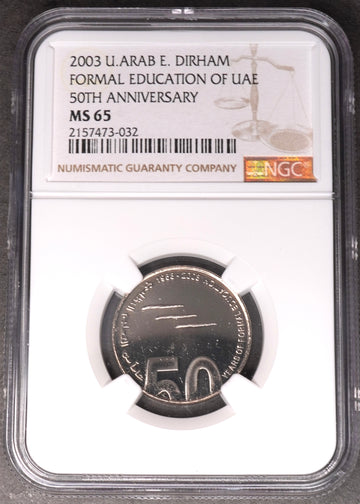 Lot 990: United Arab Emirates - 2003 - 1 Dirham - 50 years of Formal Education in the UAE - NGC MS 65