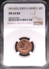 Lot 991: United Arab Emirates - 2005 - 10 Fils - NGC MS 64 RD