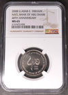 Lot 992: United Arab Emirates - 2008 - 1 Dirham - National Bank of Abu Dhabi 40th Anniversary - NGC MS 65