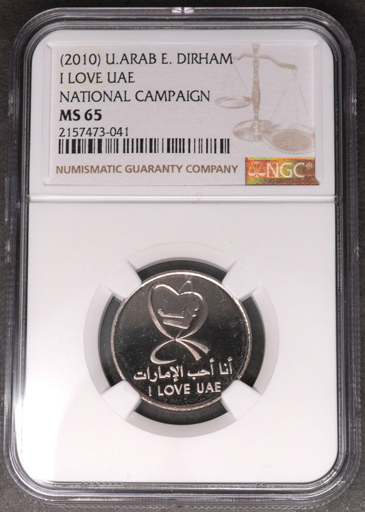 Lot 993: United Arab Emirates - 2010 - 1 Dirham - I LOVE UAE National Campaign - NGC MS 65