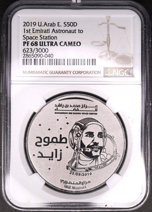 Lot 994: United Arab Emirates - 2019 - Silver 50 Dirhams - First Emirati Astronaut - 623/3000 - NGC PF 68 Ultra Cameo