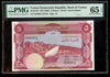 Lot 997: Yemen - ND (1984) - 5 Dinars - PMG 65 EPQ