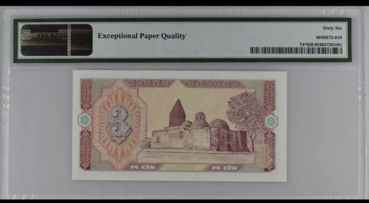 Uzbekistan, 1994, 3 sum, Pick 74* RB1. Replacement / Star