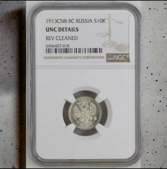 Russia, 1913, 10 Kopeks.