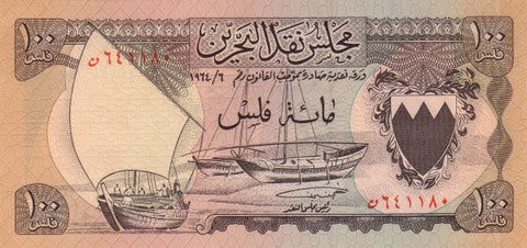 Front of 100 Fils