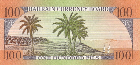 Back of 100 Fils