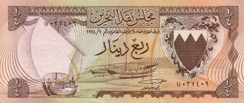 Front of 1/4 Dinar
