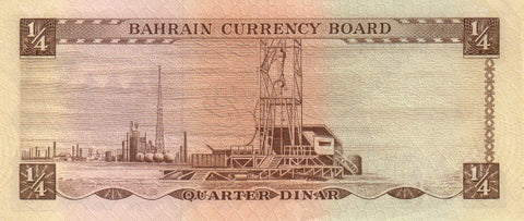Back of 1/4 Dinar
