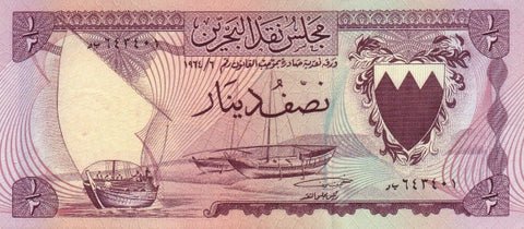 Front of 1/2 Dinar