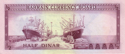 Back of 1/2 Dinar