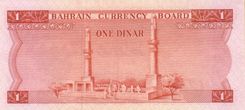 Back of 1 Dinar