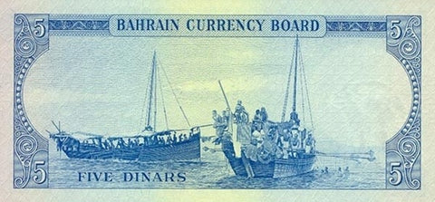 Back of 5 Dinar