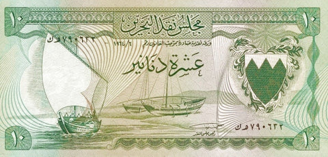 Front of 10 Dinar