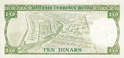Back of 10 Dinar