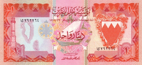 Front of 1 Dinar