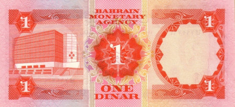 Back of 1 Dinar