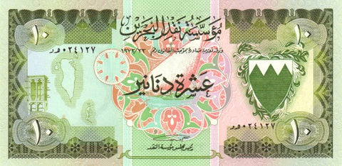 Front of 10 Dinars