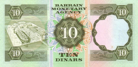 Back of 10 Dinars