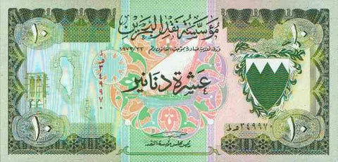 Front of 10 Dinars
