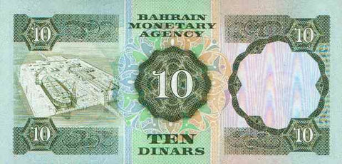 Back of 10 Dinars