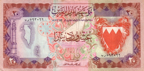 Front of 20 Dinars