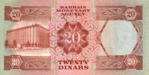 Back of 20 Dinars