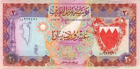 Front of 20 Dinars