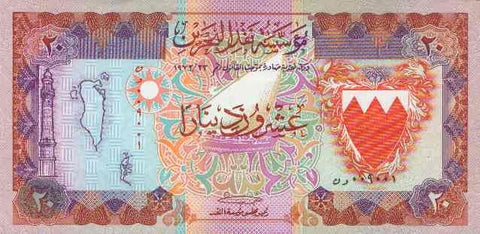 Front of 20 Dinars