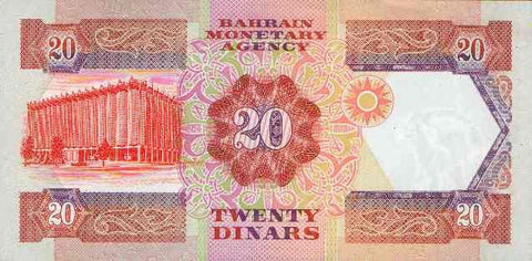Back of 20 Dinars