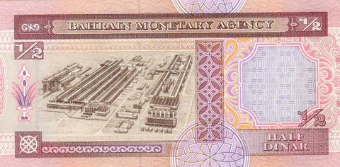 Back of 1/2 Dinar