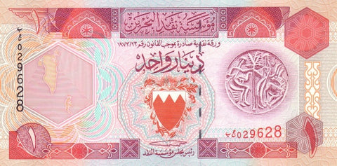 Front of 1 Dinar