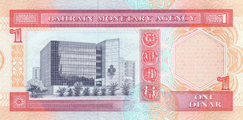 Back of 1 Dinar