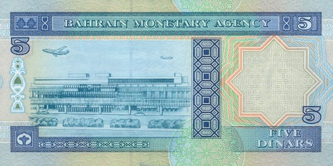Back of 5 Dinars