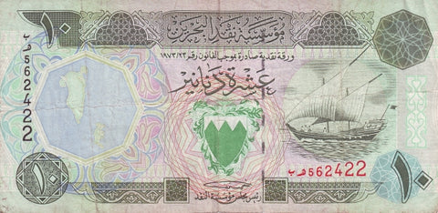 Front of 10 Dinars