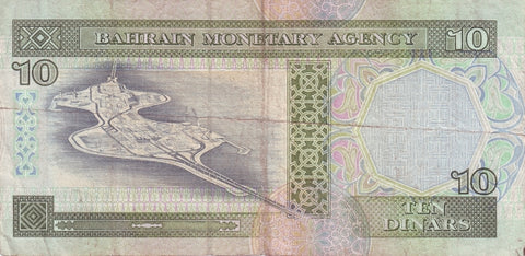 Back of 10 Dinars