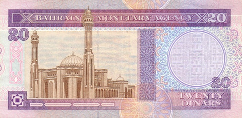 Back of 20 Dinars