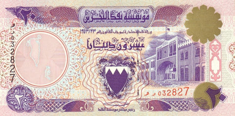 Front of 20 Dinars