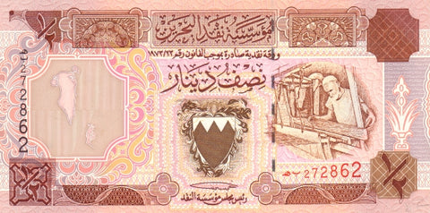 Front of 1/2 Dinar