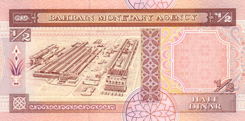 Back of 1/2 Dinar