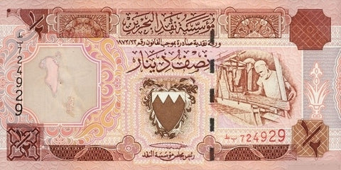 Front of 1/2 Dinar