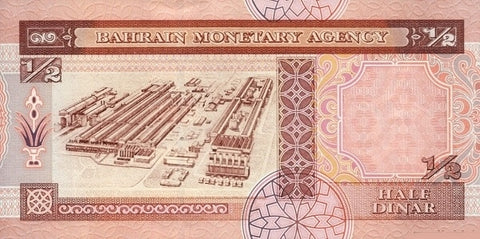 Back of 1/2 Dinar