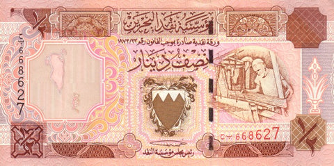 Front of 1/2 Dinar