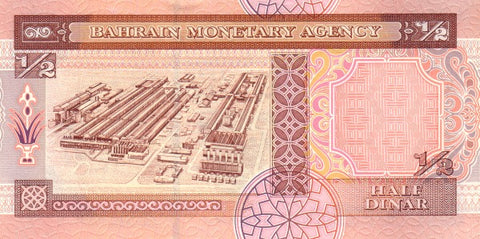 Back of 1/2 Dinar
