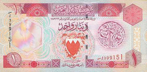 Front of 1 Dinar