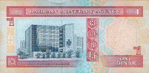 Back of 1 Dinar