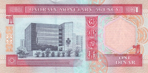 Back of 1 Dinar