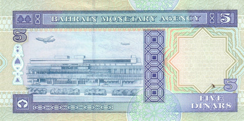 Back of 5 Dinars